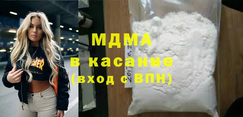 где купить   Асино  MEGA ТОР  МДМА молли 