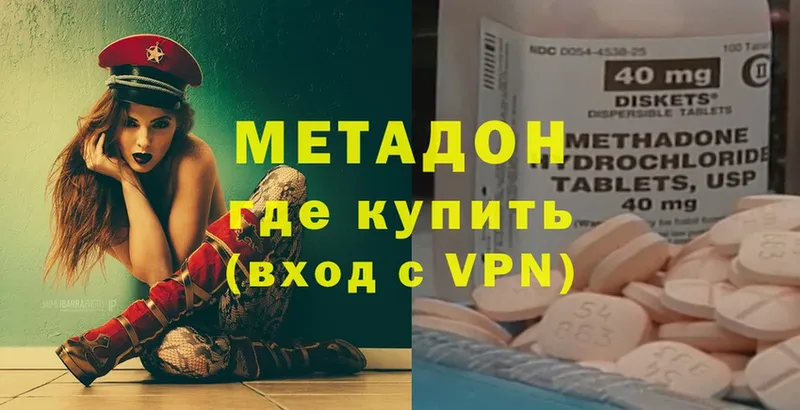 OMG зеркало  Асино  МЕТАДОН VHQ 